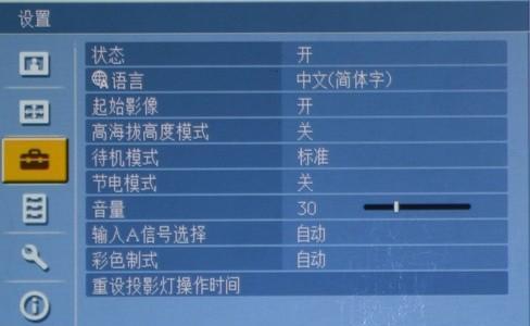 投影仪聚焦屏幕方法是什么？如何使屏幕方正？