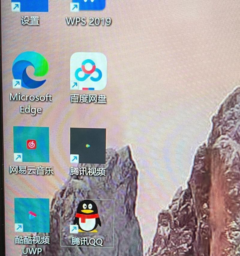叠桌面缺少电脑图标如何恢复？
