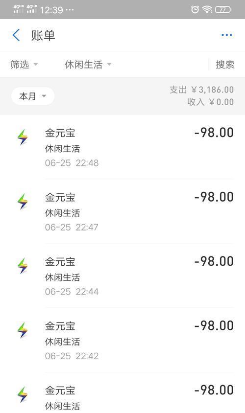 雷霆问道官服聚宝斋如何找到？打开方法是什么？