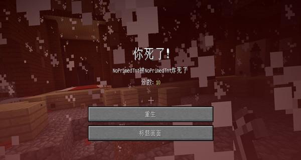 玩我的世界电脑黑屏是什么原因？如何解决？