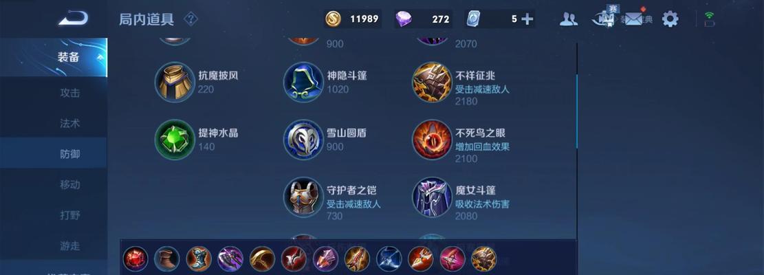 王者荣耀如何获得金牌发育路？