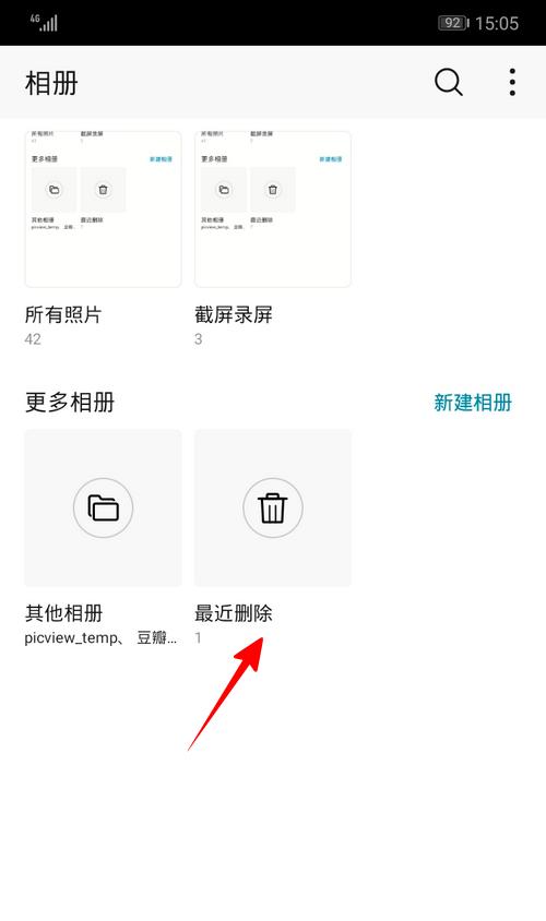 华为手机如何去除拍照背景中的人物？有哪些方法？