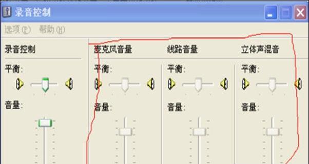 新电脑声音设置步骤是什么？