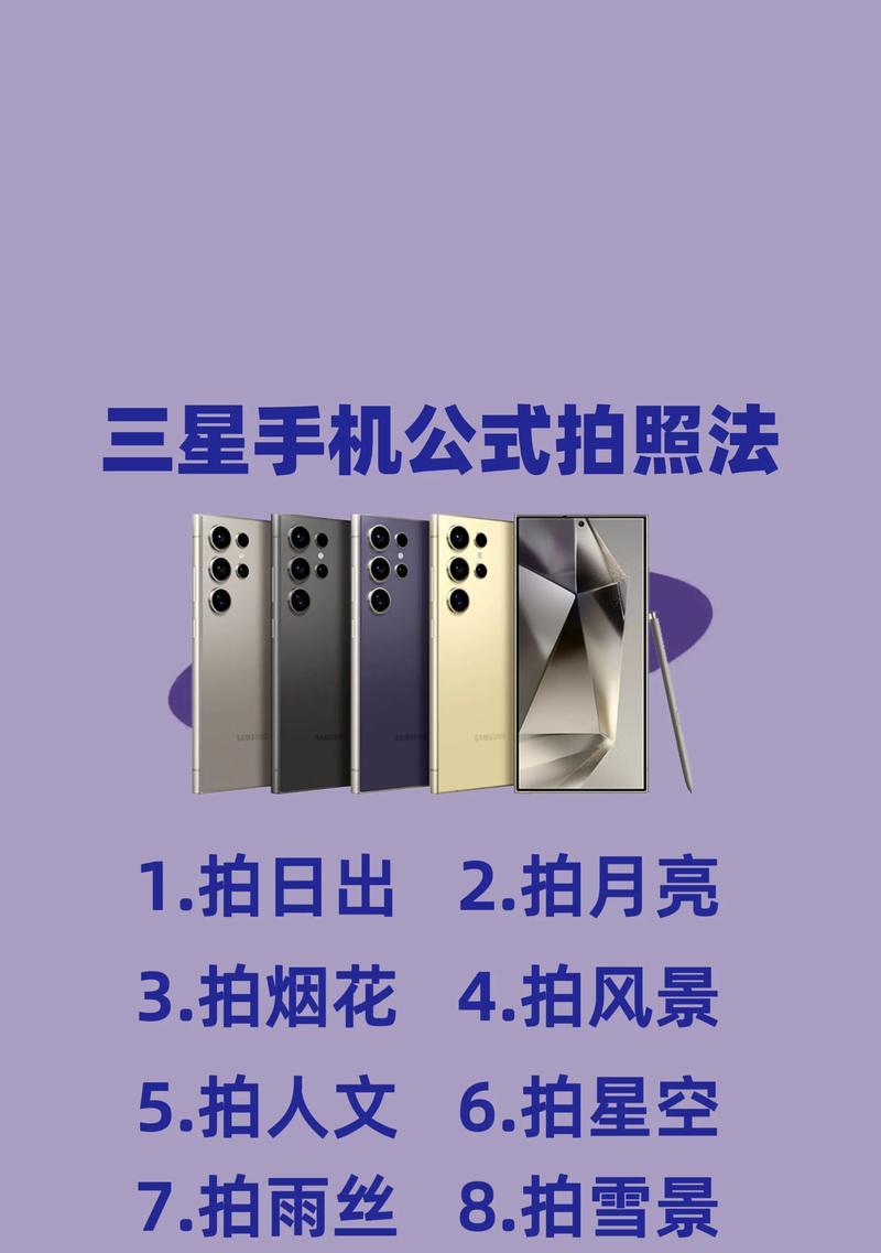 无人机三摄镜头怎么用？手机控制技巧有哪些？