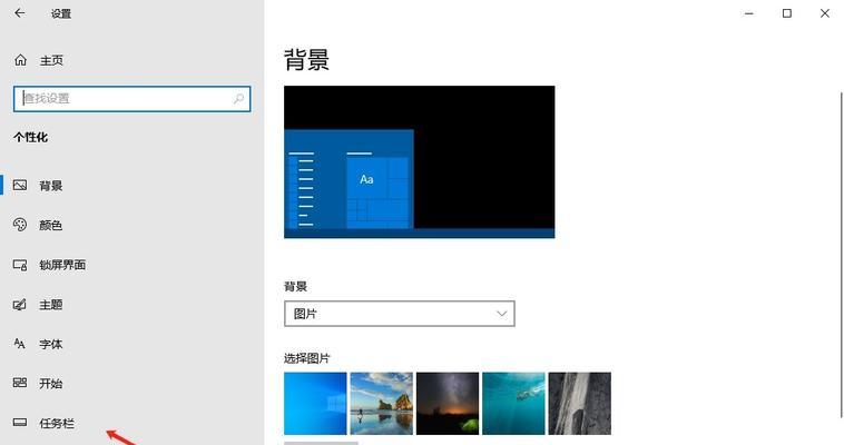 电脑屏幕图标设置如何关闭？