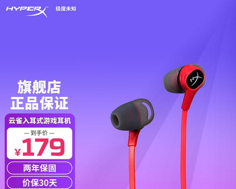 电脑连接云雀耳机无声的解决方法？