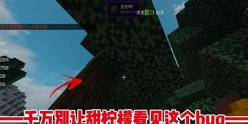 我的世界甜柠檬模组如何获取？