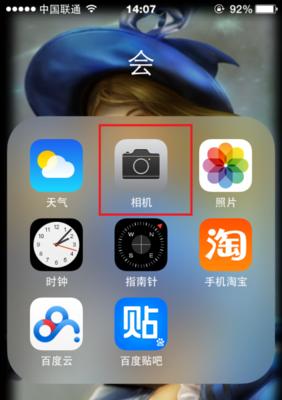 如何使用苹果手机进行拍照？