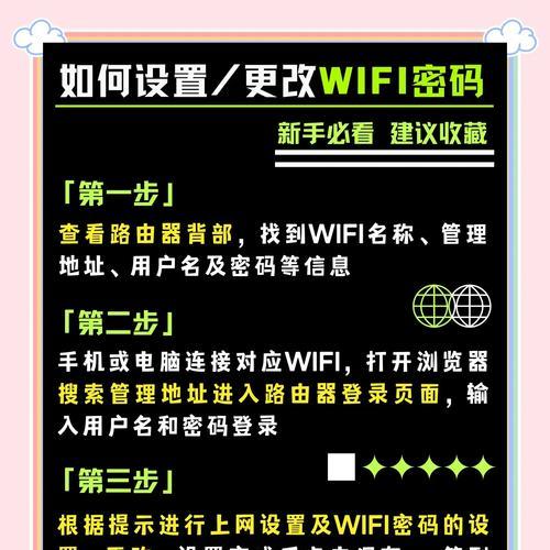 电脑创建WiFi热点的步骤是什么？