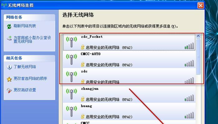 笔记本无线网驱动怎么看？如何更新驱动？