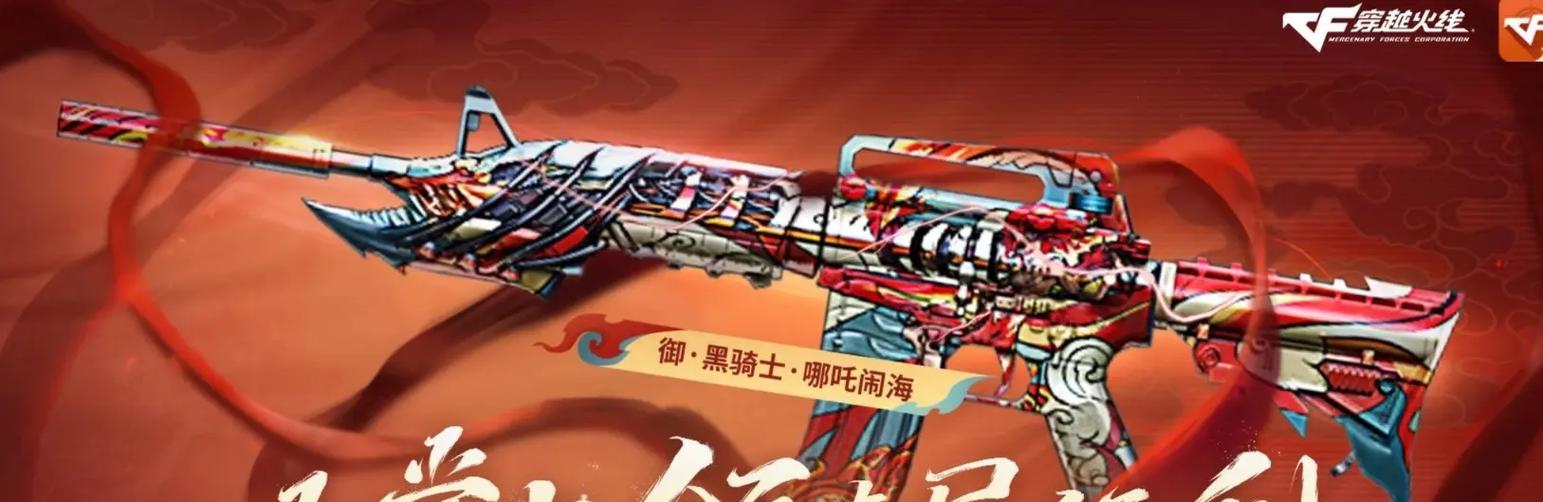 cfusp雷暴端游返场时间是什么时候？如何提前获取返场通知？