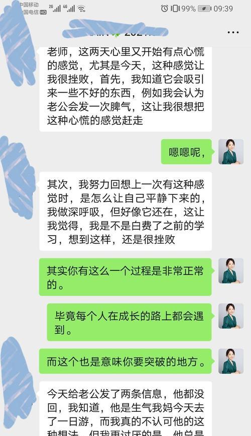 拍照时手机不稳定？如何保持稳定拍摄？