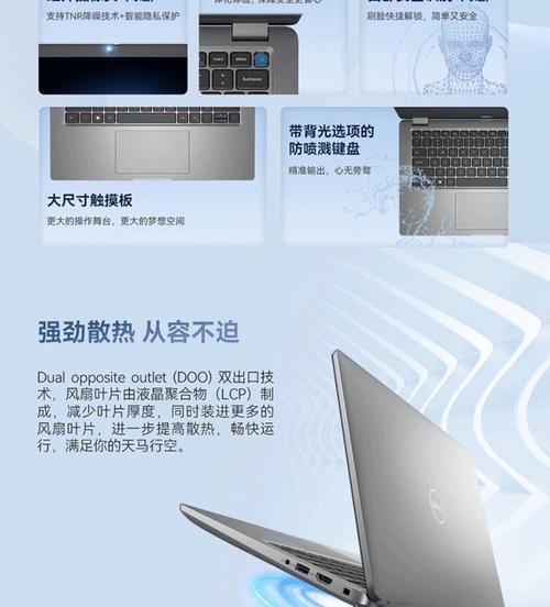 戴尔机械设计师笔记本性能如何？适合哪些工作？