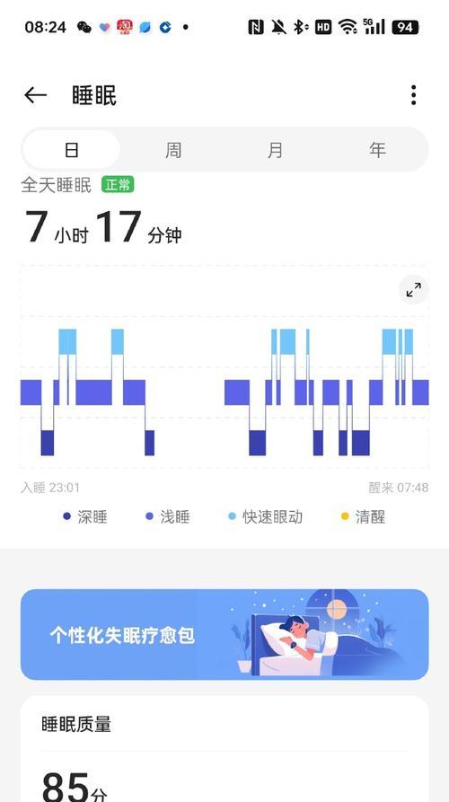电脑睡眠模式下黑屏无法唤醒是什么原因？如何解决？