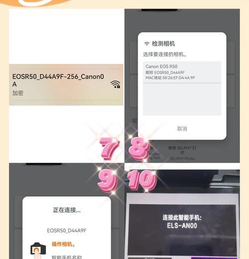 相机连接手机拍照怎么操作？需要哪些配件？
