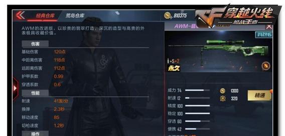 CF手游高低配活动怎么找？周五活动信息更新了吗？