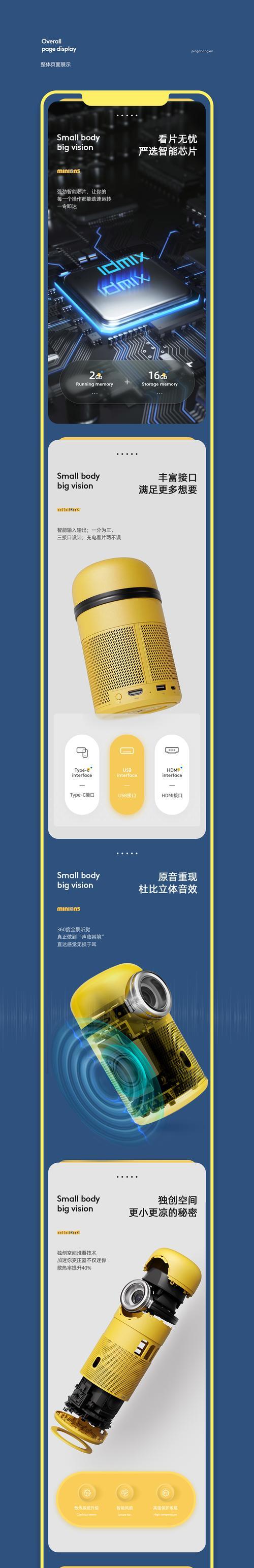 小黄人投影仪无法关机的解决方法是什么？