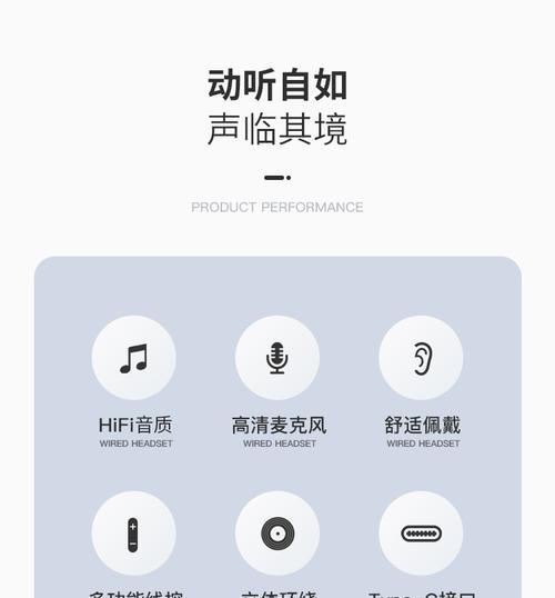 耳机线控如何调节电脑音乐音量？操作方法是什么？