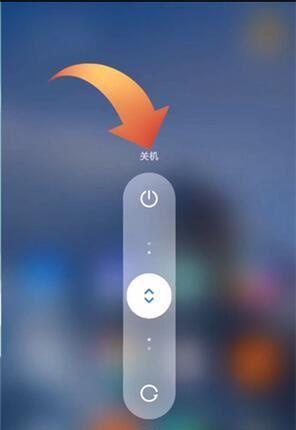 红米苹果电脑如何关机？关机步骤是什么？