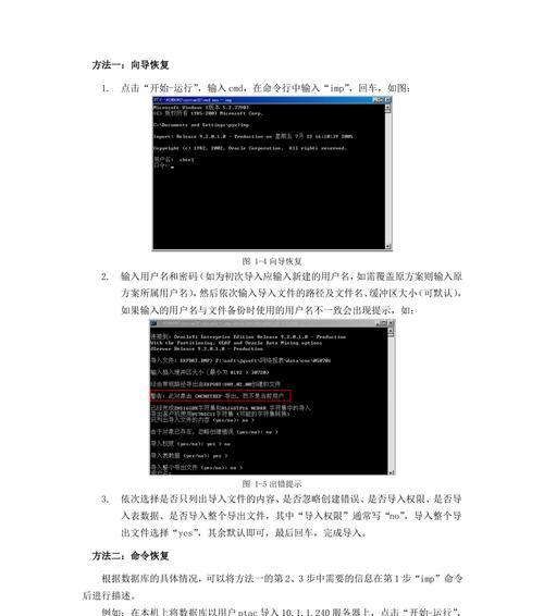 重置笔记本电脑的操作流程是什么？数据备份需要注意什么？