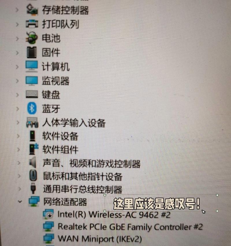笔记本电脑无法断电的解决办法？