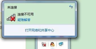 千元笔记本联网设置步骤是？连接网络时可能遇到哪些问题？