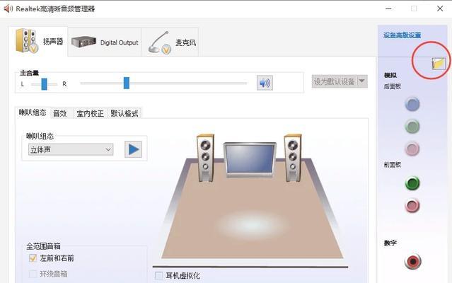 移动音响连接电脑无声音如何处理？