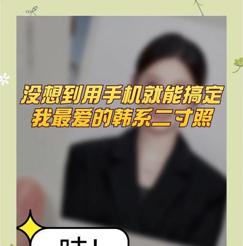 如何描述手差点拿到手机拍照的场景？