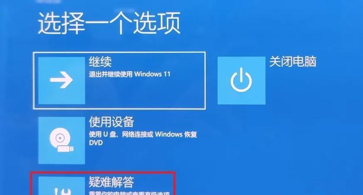 华硕笔记本怎么关闭uefi？如何关闭uefi？