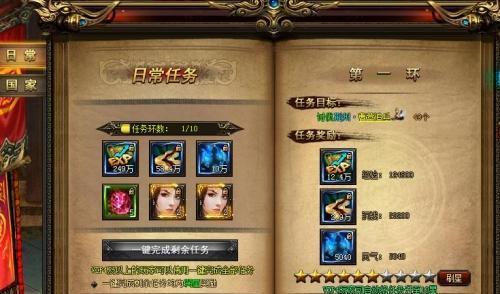 如何解读武神台式电脑的配置表？