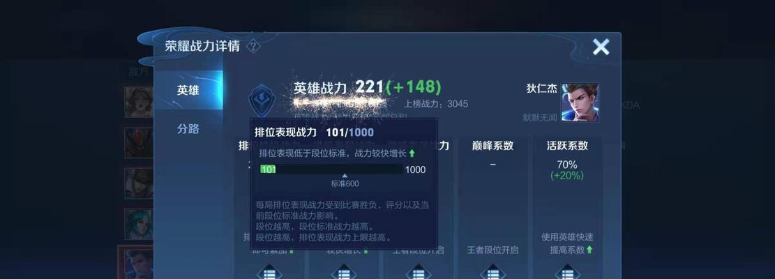 王者荣耀阵型设置如何修改？教程指南是什么？