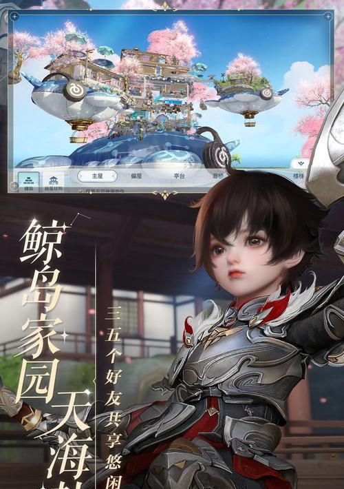 天谕拍照功能如何关闭？手机操作步骤是什么？