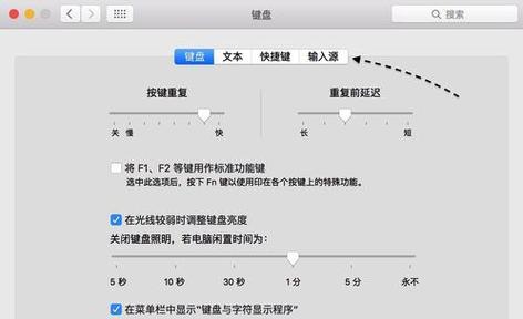 苹果笔记本如何切换繁体中文？设置步骤是什么？