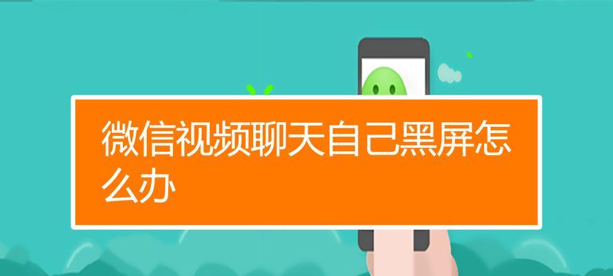 电脑b站全屏卡黑屏怎么办？原因是什么？