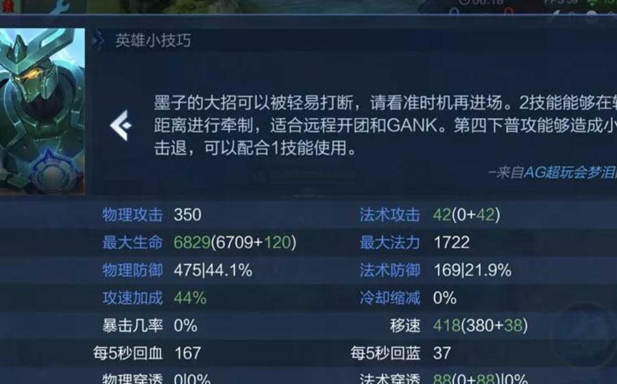 王者荣耀攻击时机如何掌握？俯冲攻击的最佳时长是多少？