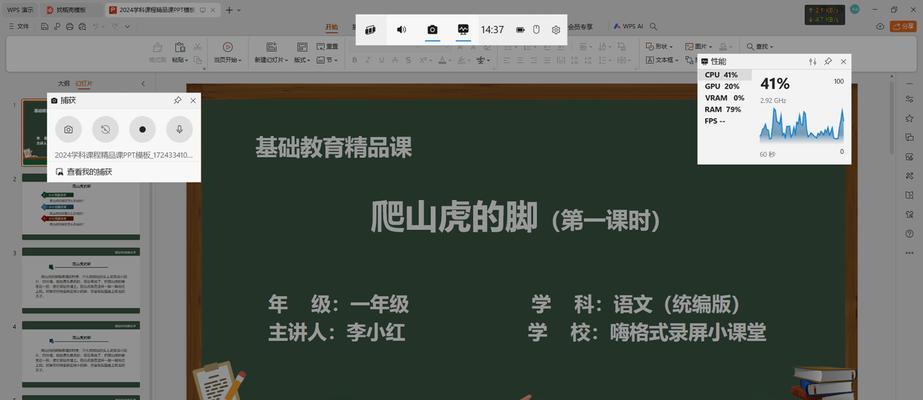 电脑怎么录综艺声音？是否需要特殊软件？