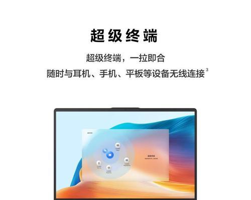 笔记本电脑使用错误内存会有什么后果？如何避免？