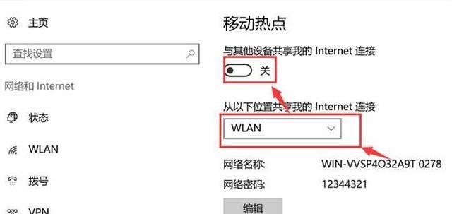 笔记本电脑如何开启超分辨率？设置方法是什么？