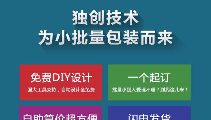 笔记本i3贴纸如何使用？贴纸选择有哪些技巧？