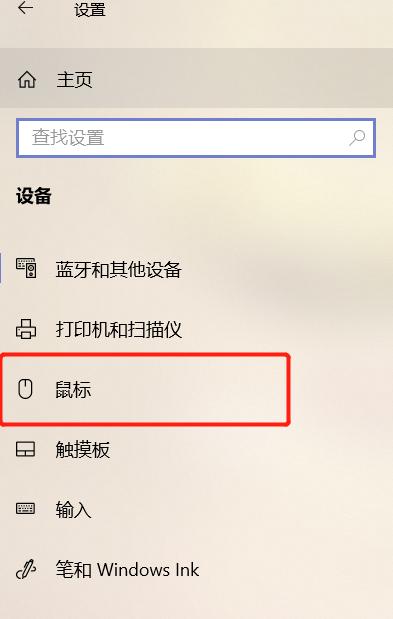 小米笔记本上网设置方法是什么？