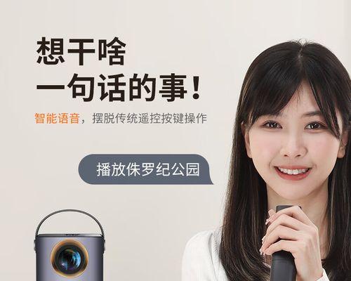 酷开投影仪开启声音的方法是什么？