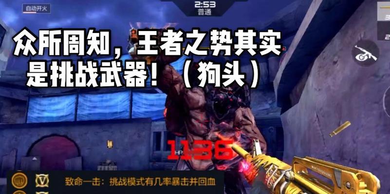 cf手游中如何获取王者之狱武器装备？