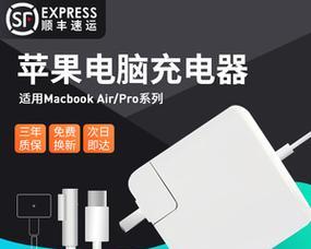 笔记本原厂充电线价格是多少？哪里可以购买？