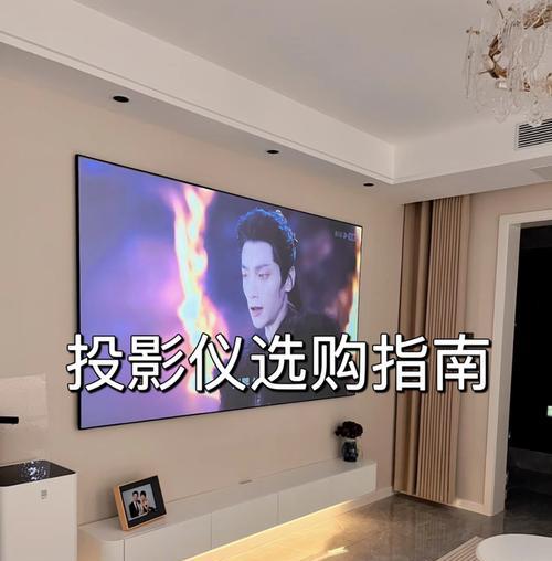 投影仪投影发黄变黑怎么解决？如何快速修复？