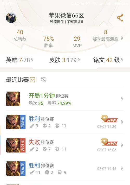 王者荣耀亚瑟声音消失怎么恢复？