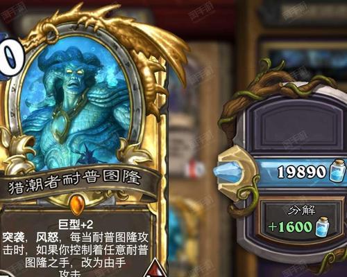 炉石传说中获取粉末的途径有哪些？