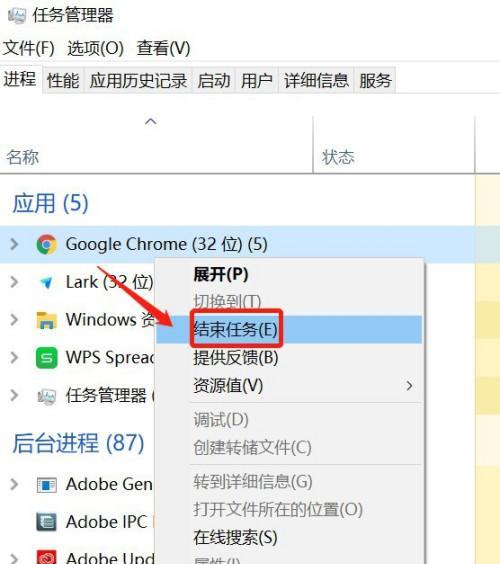 笔记本电脑内置空调功能如何开启？
