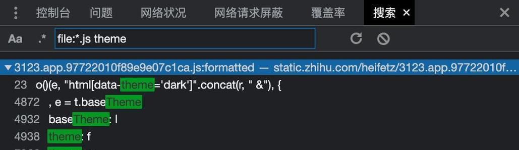 电脑显示器偏红刺眼如何调整？显示器偏红刺眼问题的解决方法是什么？