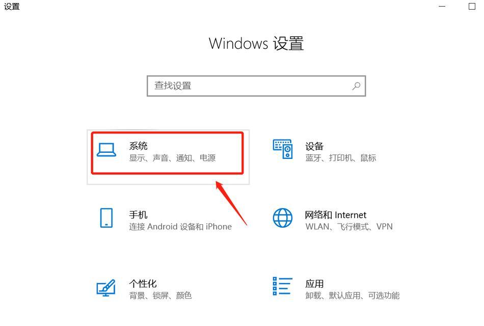 笔记本屏幕大小如何调整？调整步骤是什么？