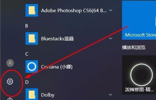 二手华为笔记本如何修改密码？步骤详细吗？